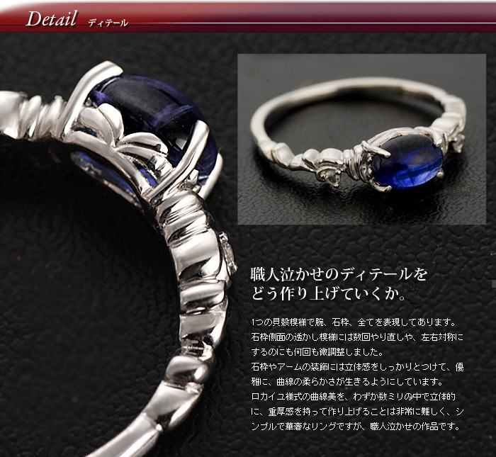 限定10本 K18カイヤナイト ローズカットダイヤモンドリング プティ 
