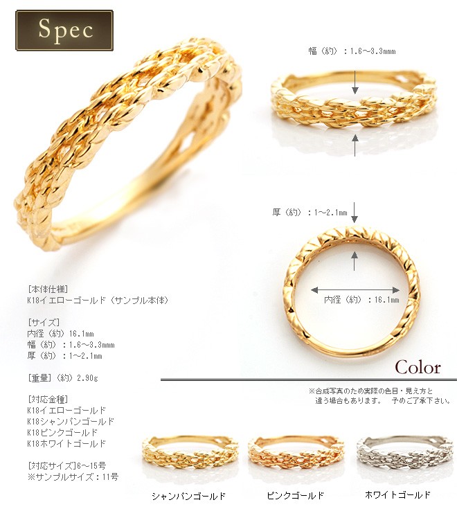 ☆サイズ20号☆K18イエローゴールド&Pt900/幅広タイプリング☆