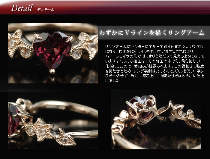 ロードライトガーネットハートシェイプ ローズカットダイヤモンド