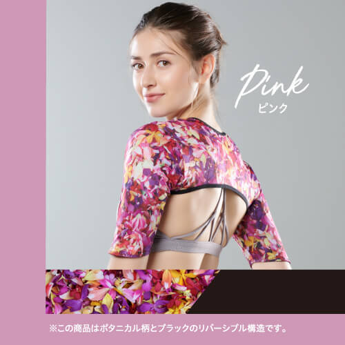 公式 DR METHOD Yogini ヨギーニ アーム シェイパー 二の腕 送料無料 正規品 ドクターメソッド DRMETHOD