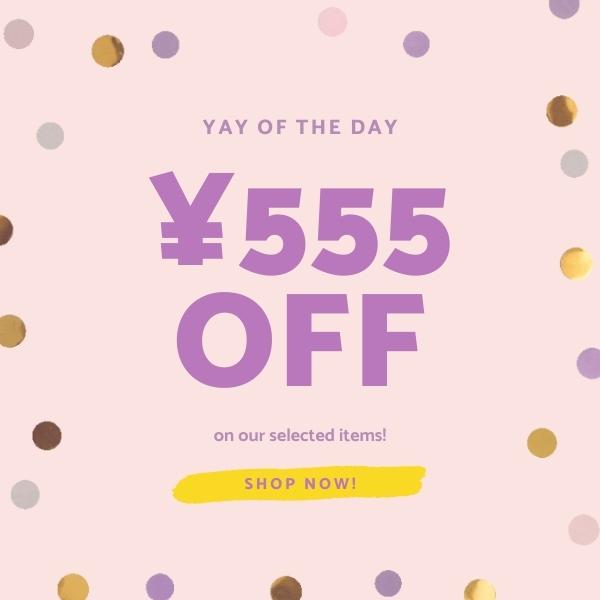 ケアランドの「合わせ買いクーポン！5個購入で555円OFF！」のクーポン