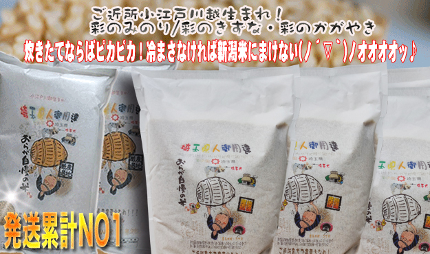 弁次郎商店 - Yahoo!ショッピング