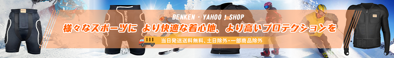 BenKen Yahoo!店 ヘッダー画像