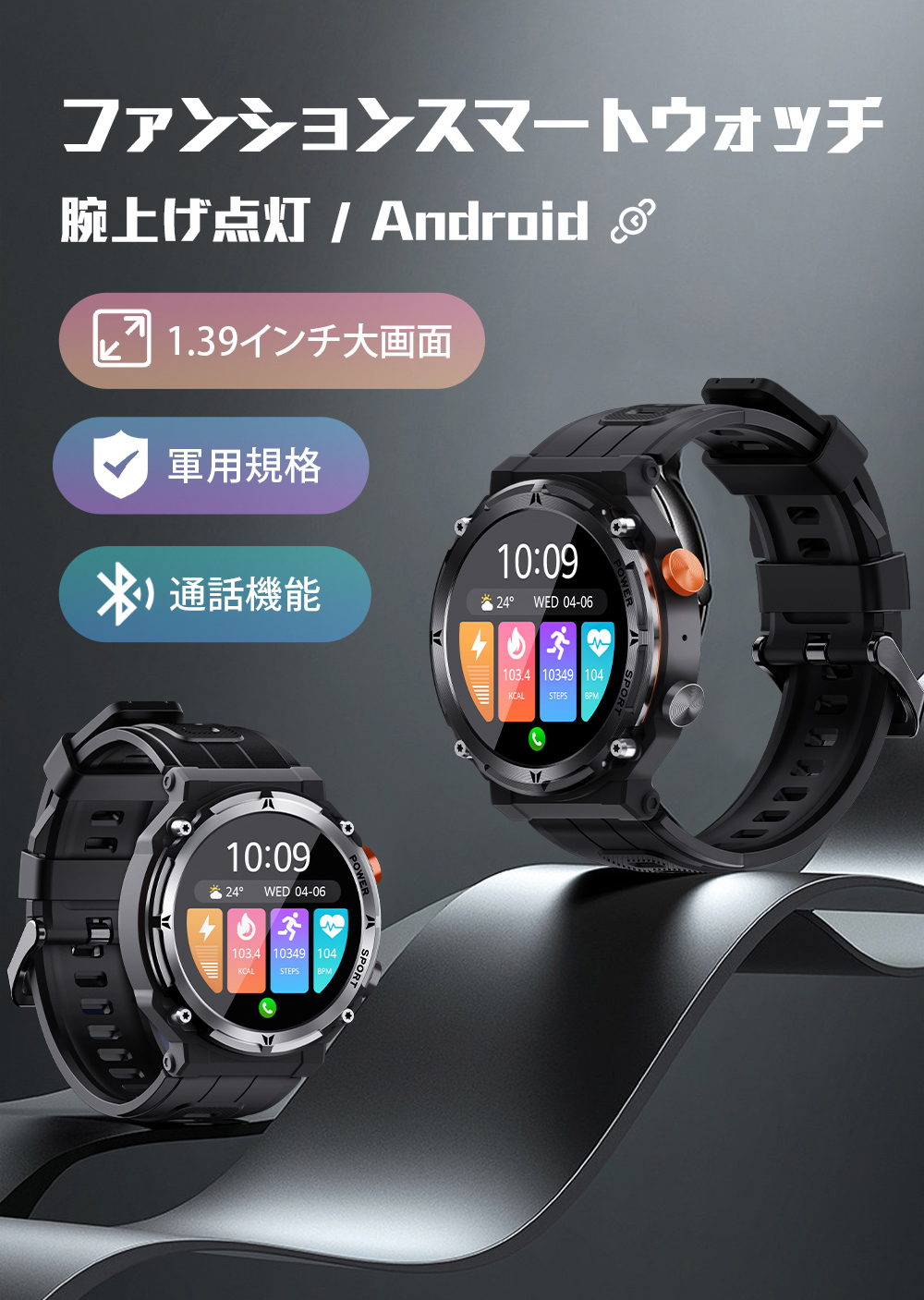 商品画像1