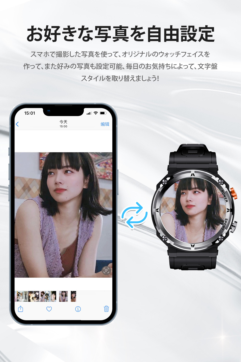 商品画像16