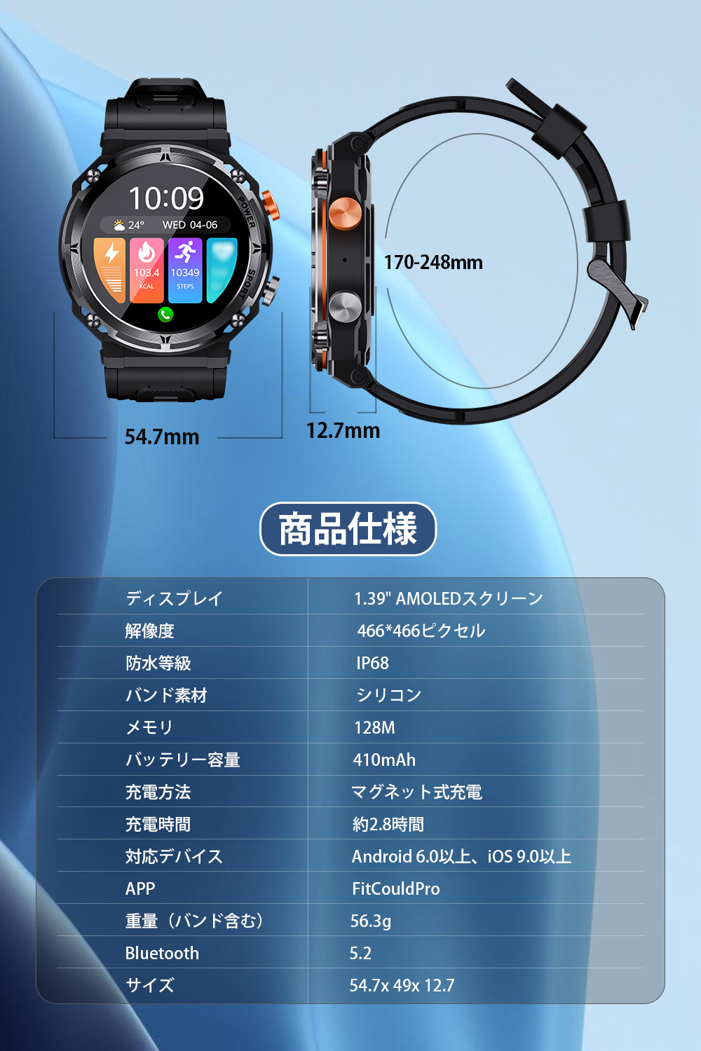 商品画像7