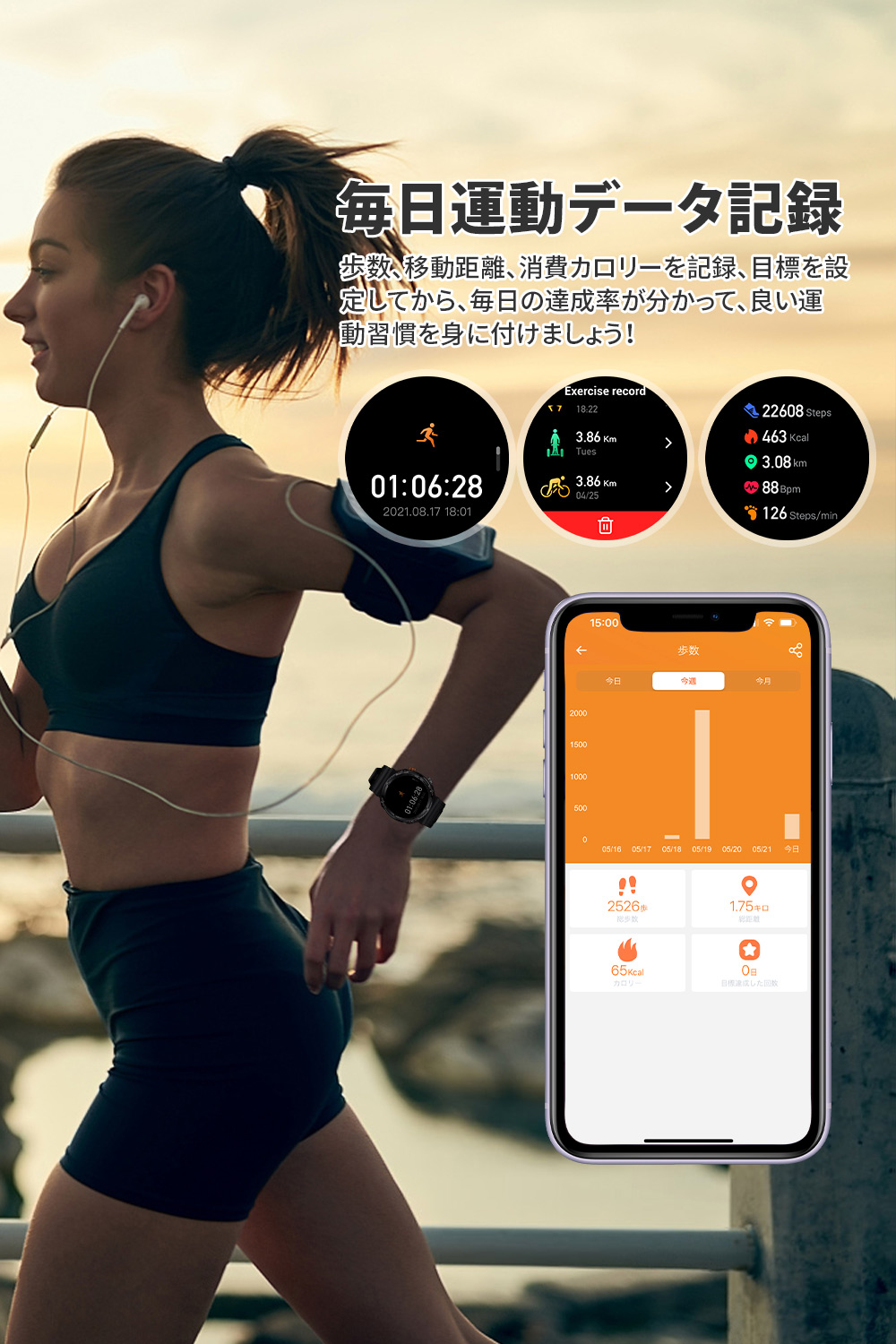 商品画像8