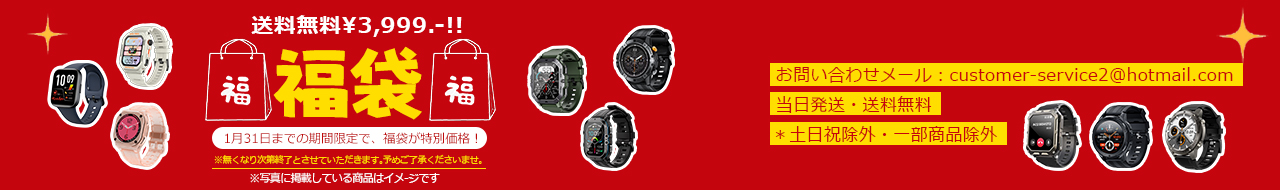 BenKen Yahoo!店 ヘッダー画像