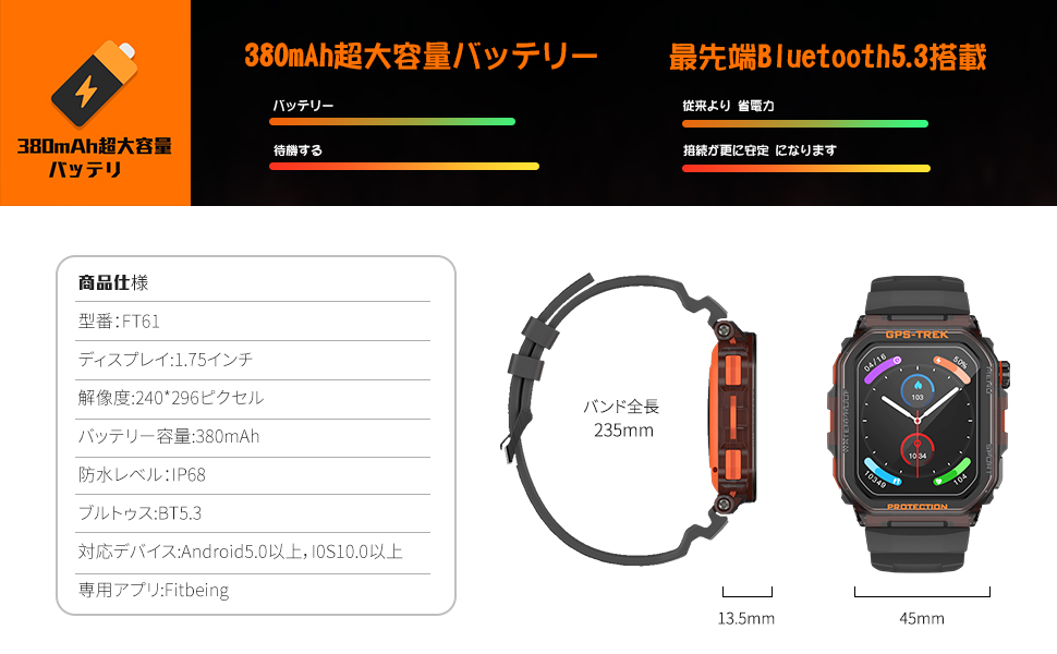 商品画像8