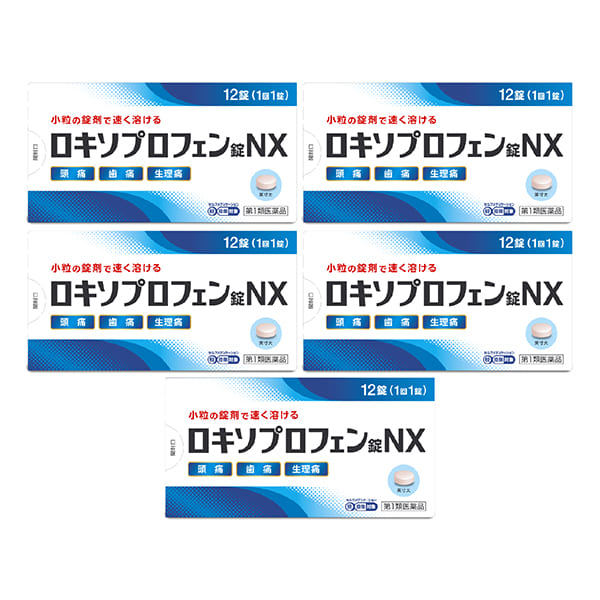 アリナミン製薬 ビオスリーHi錠 270錠 ×3個セット 指定医薬部外品