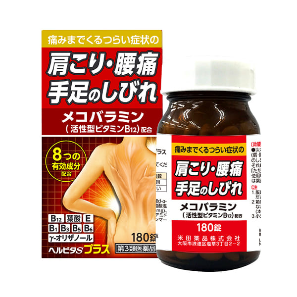第2類医薬品】 パスタイムZXクリーム 30g×2個セット ※セルフメディ