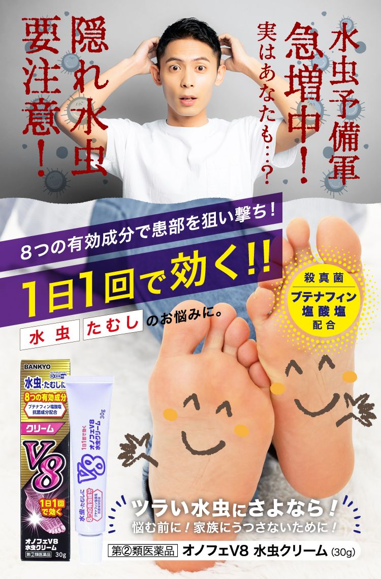 定番スタイル ルーフ水虫液 30mL 1個 第２類医薬品 送料無料