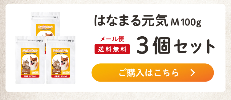 犬 猫 ペット サプリ 犬用サプリメント 猫用 シニア 免疫力