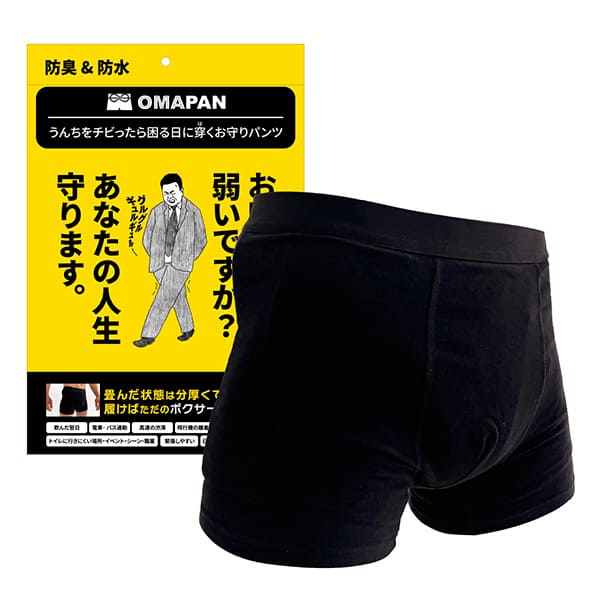 OMAPAN M・Lサイズ各1個セット 尿漏れパンツ オマパン あすつく対応