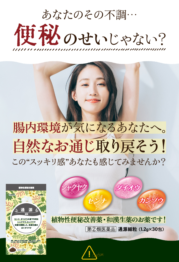 2個セット　メタプラン　和漢植物　漢方　薬草　フルベール化粧品 2個セット メタプラン 和漢植物 漢方 薬草 フルベール化粧品 【公式通販】