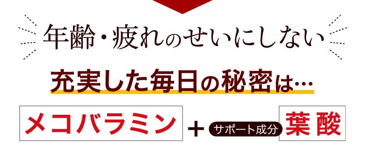 第3類医薬品】ヘルビタS 180錠 ※セルフメディケーション税制対象商品