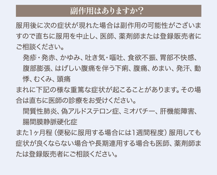 人気激安） 本草 防風通聖散エキス錠-H 180錠 3個セット qdtek.vn