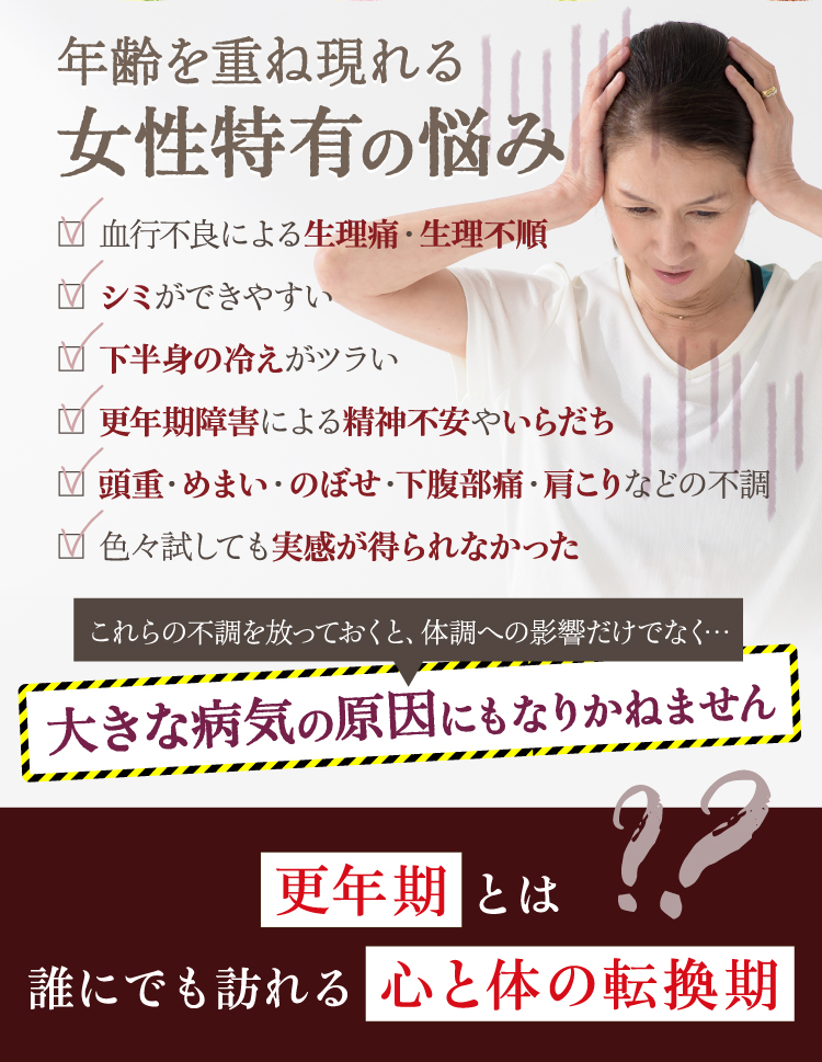 桂枝茯苓丸 生理痛 生理不順 薬 漢方 ツムラ 23 クラシエ 更年期障害 血の道症 ケイシブクリョウガン