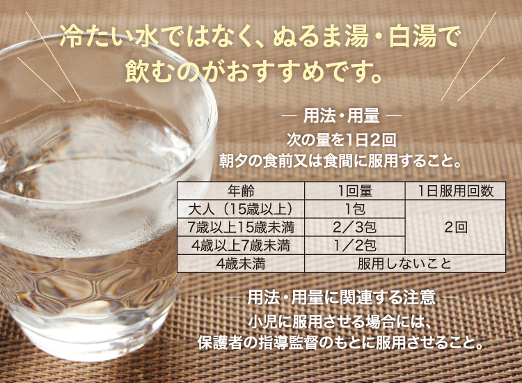 桂枝茯苓丸 生理痛 生理不順 薬 漢方 ツムラ 23 クラシエ 更年期障害 血の道症 ケイシブクリョウガン