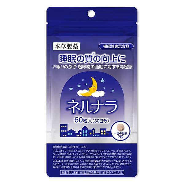 明治薬品 シボラナイトプレミアム 15日分 30粒×3個セット メール便送料