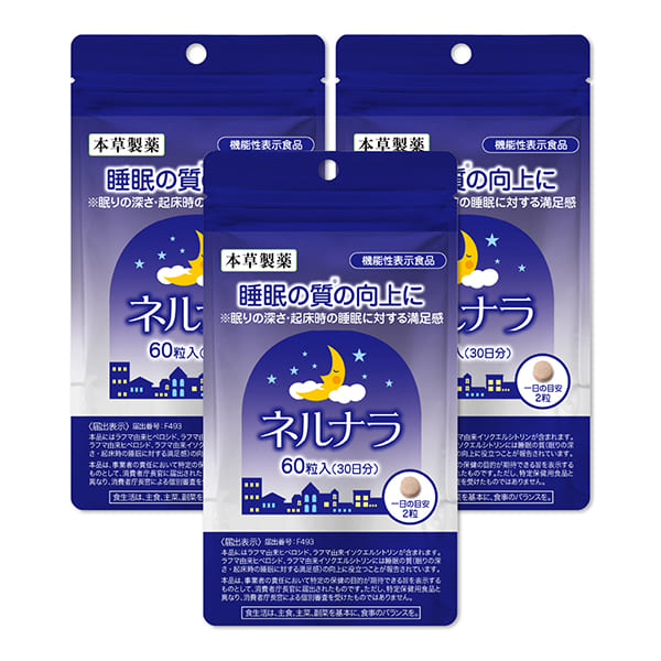 明治薬品 シボラナイトプレミアム 15日分 30粒 メール便送料無料