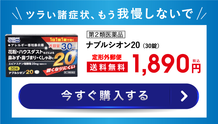 一般用医薬品 | シオノケミカル