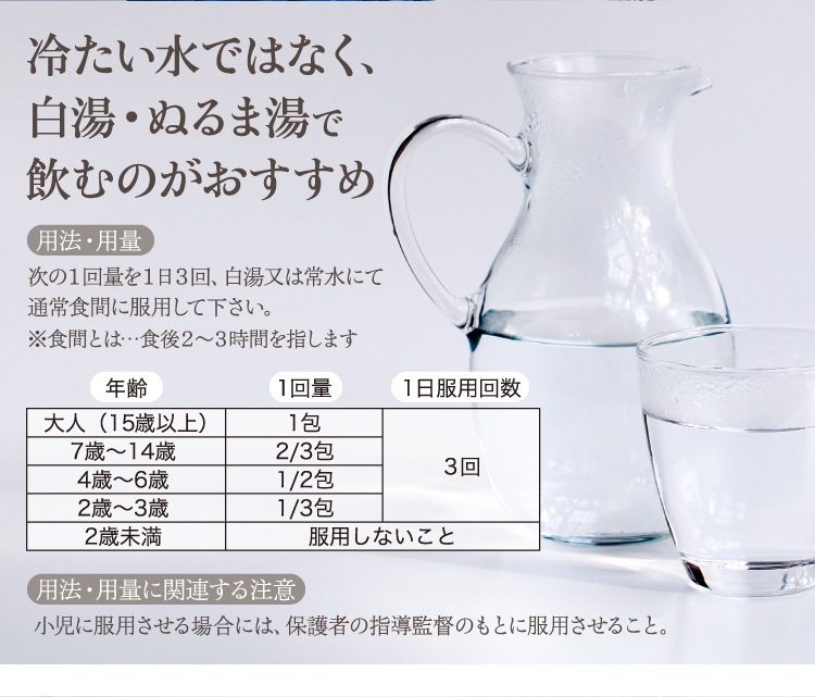 ツムラ17番 ツムラ 五苓散 クラシエ 五苓散 三和 五苓散 アルピタン テイラック 低気圧頭痛 水様性下痢