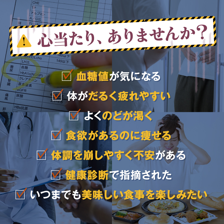 【第3類医薬品】ケイヒアルファー錠 生薬製剤 360錠 3個セット 送料無料 /漢方 生薬 糖尿病 薬 血糖値 下げる 抑える 高血糖 関連画像3