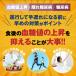 【第3類医薬品】ケイヒアルファー錠 生薬製剤 360錠 3個セット 送料無料 /漢方 生薬 糖尿病 薬 血糖値 下げる 抑える 高血糖 関連画像4