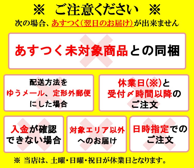 フェルゴッドEX 60包 あす楽対応