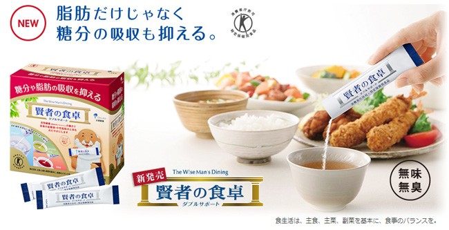 大塚製薬 賢者の食卓 ダブルサポート 6g×30包 あすつく対応
