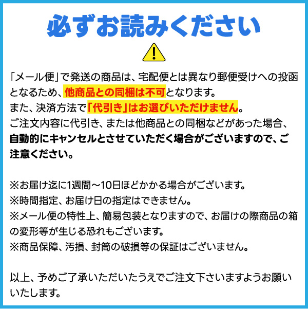 ステロップ 犬用 5ml×2個セット メール便送料無料