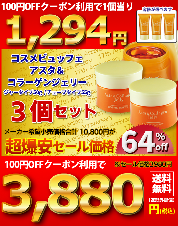 限定値下げ中☆コフェル　スキンケア7点セット 楽天市場】クラランス フィードコラボ スキンケアセット 3点