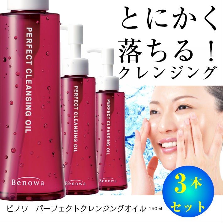 ミネコラ セット