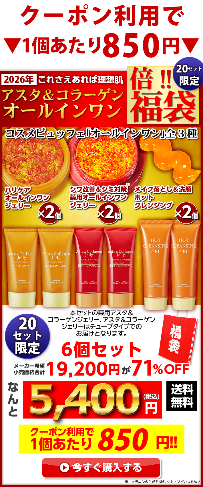 4/8までA♡:【美品】b&y オールイワン mamoru-k_w-459-4519