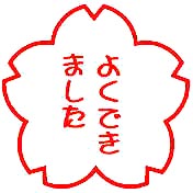 wK X^v 2 悭ł܂ ͂ CN Z brother uU[ IWi fUC  w Vw w mF 킢
