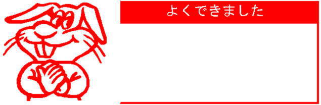 wK X^v ͂ ` 8 bZ[W  悭ł܂ 27x70mm X^v CN Z brother uU[ CXg I[_[ mF 킢