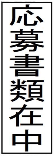 10 发ލݒ g nR X^v CN Z brother uU[ 1850 ʃTCY 15.9mmx47.8mm ^e c  I[_[