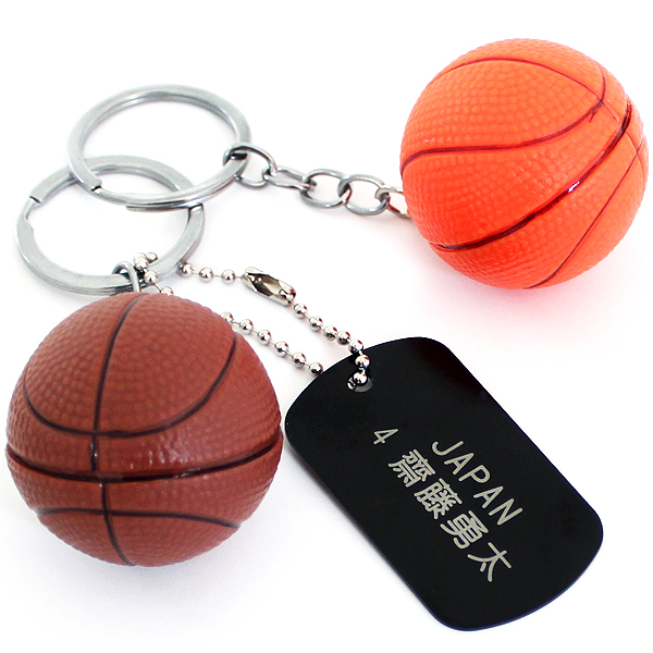 卒団記念品 バスケットボール キーホルダー PVC ボール 名入れ タグ