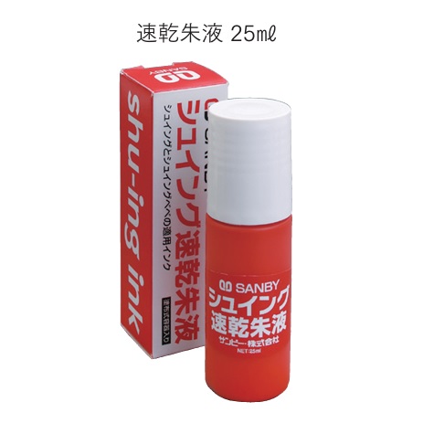  t25ml VCOxx [CN v[g Mtg  s F l ͂ nR