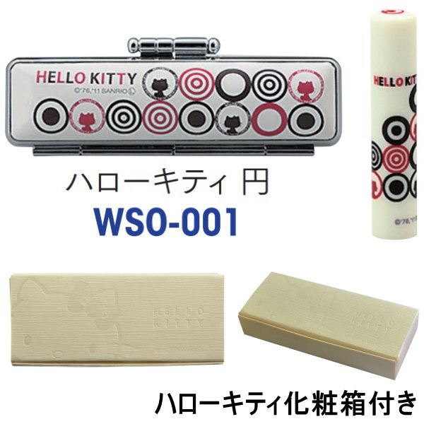 TI a n[LeB ~ WSO-001 ӃZbg 쐬 s P[Xt ϔt Zbg ͂ a Ȃ  12mm ӃP[X t