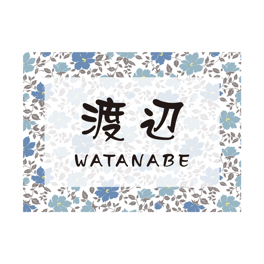 \D ˌ ˌ GNXeA[J[ 和 Ή TCY 150x110mm a a4.5mm sb`125x80mm NHK-J1-24(F )