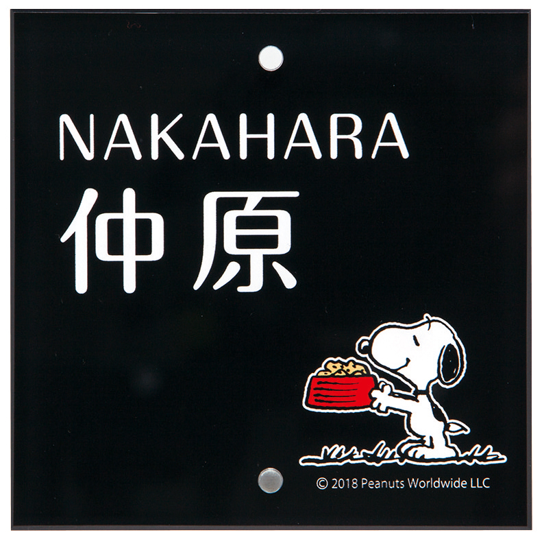 \D ˌ ˌ 和 Ή @\和pTCY PEANUTS SNOOPY SIGN Xk[s[TC AN (2^Cv) NSPSIS-J3-23 (zCg)