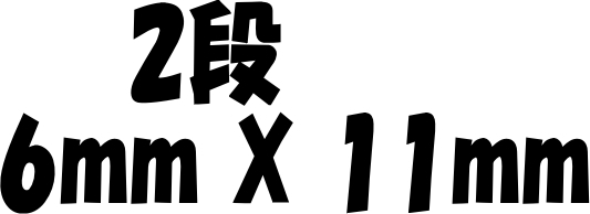 X^v S OX^vS Qi 6mm PP O X^v  ۈ牀 ct ǂ