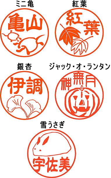 印鑑 印材 特許取得済】まるで魔法！？偽造防止の暗証印鑑 – Makuake STORE