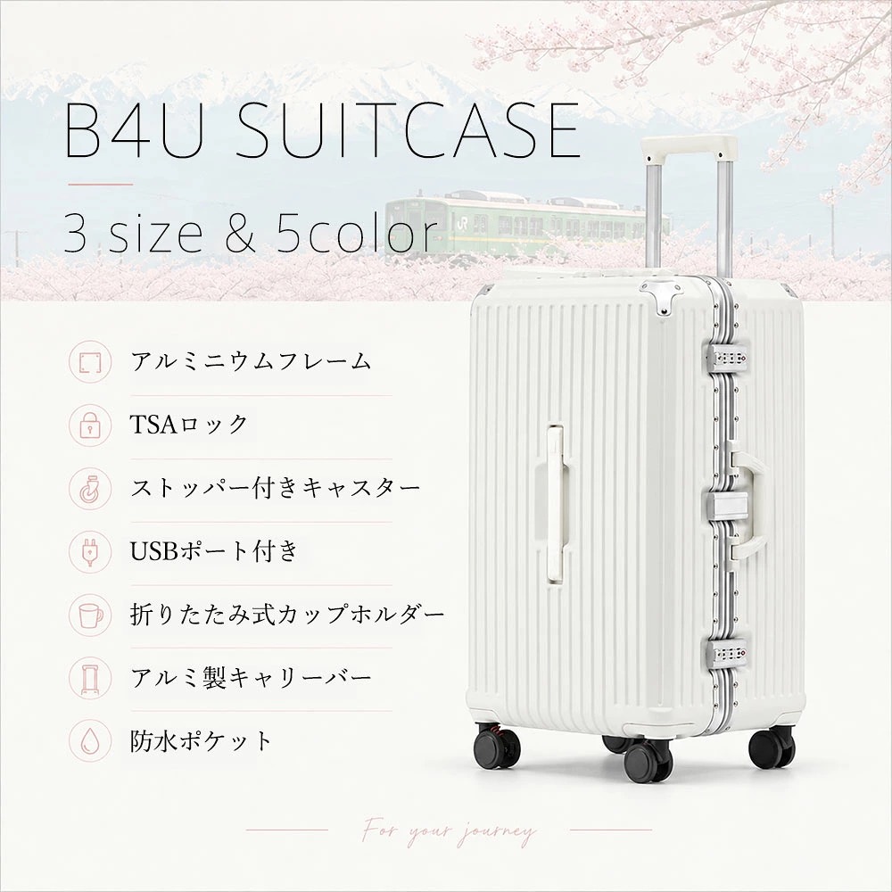 ☆数量限定280円OFF♪10/7終了】B4U スーツケース M/L/XLサイズ