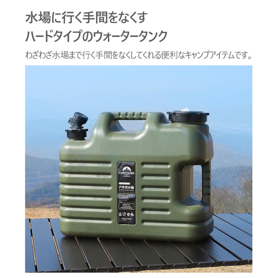 ウォータータンク 12L 18L 延長ノズル付き 蛇口 軽量 ウォータージャグ タンク 貯水タンク 水タンク 水汲み 給水袋 アウトドア ソロキャンプ  防災 キャンプ用品