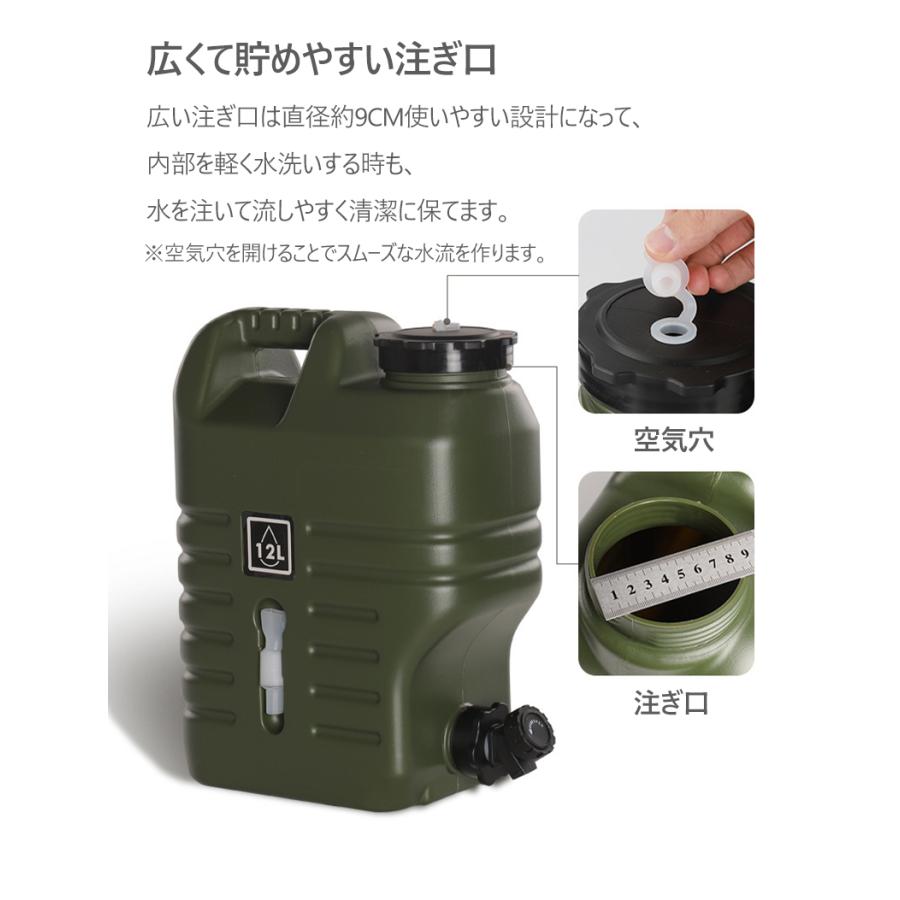 ウォータータンク 12L 18L 延長ノズル付き 蛇口 軽量 ウォータージャグ タンク 貯水タンク 水タンク 水汲み 給水袋 アウトドア ソロキャンプ  防災 キャンプ用品 : 1ot2315e : BENU - 通販 - Yahoo!ショッピング