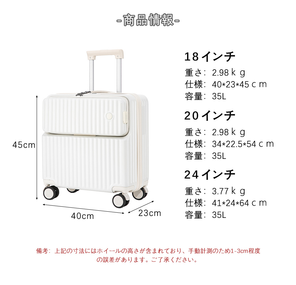 b4u スーツケース 多機能 可愛い sサイズ mサイズ 機内持込み USB 