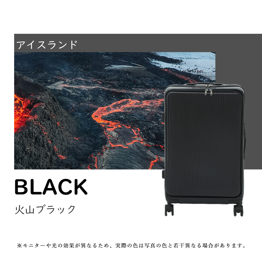 【★クーポン1000円♪ 数量限定★ 11/6 23:59 終了】B4U スーツケース 機内持ち込み 修学旅行 フロントオープン USBポート  カップホルダー 静音 軽量 S/Mサイズ